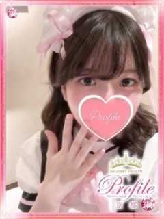 こと