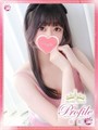ひなみ