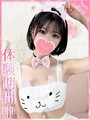 かな