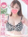 しえる