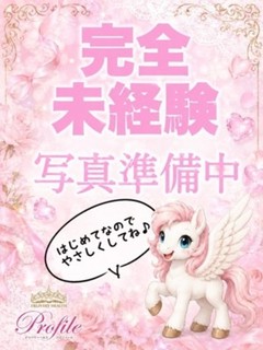 ちゃちゃ