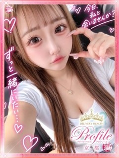 いぬはむ