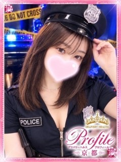 ふみな