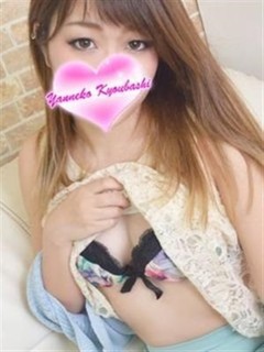 すずか