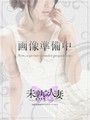 佐々木　めい