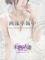 松岡　えり