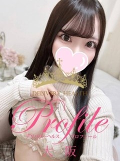 ゆゆ