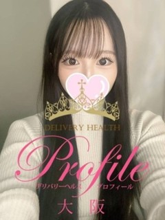 みゆ