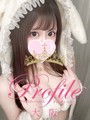 りつ