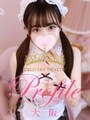 みらい