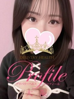 苺帆/りほ