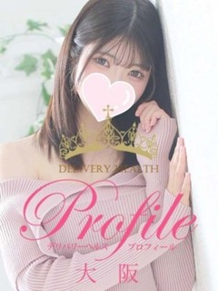 のぞみ