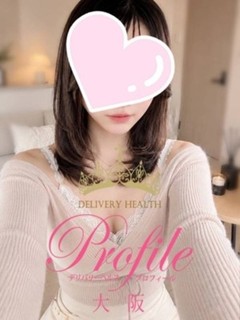 こと