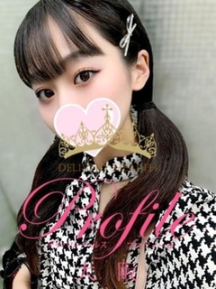 ふうな