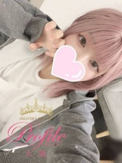 えと
