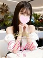 れみ