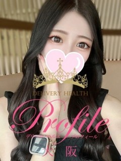 あん