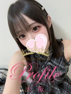 うい