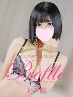 れん
