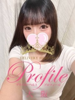 みれい
