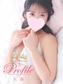 恋苺/こいちちゃん