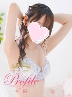 あまね