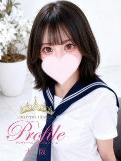 ふわり