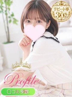 ちさ