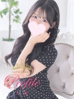 ことね