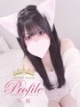 まい