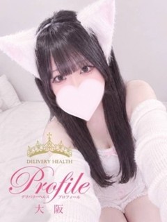まい