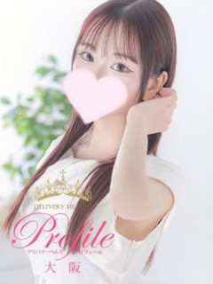 きさき