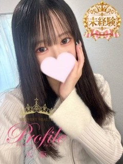 まりん