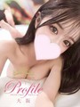 ゆめの