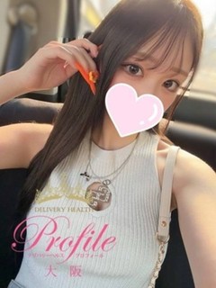 乙葉/おとは