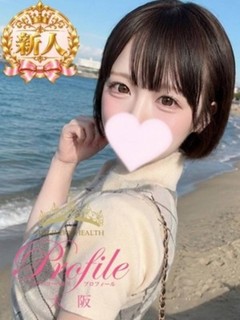 きゅる