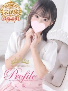 ちい