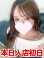 まな