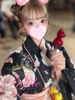 なの