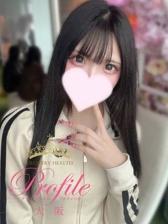 まりな