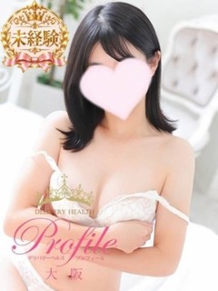 ひよ
