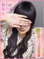 ゆあ