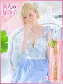 つむぎ