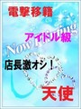 愛菜