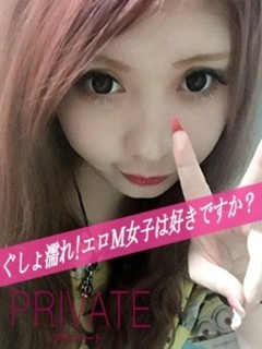 リオン