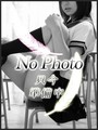 れいな