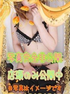 ネットＮＧ娘