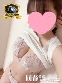 ゆずき