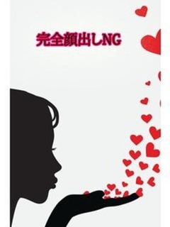 野中萌