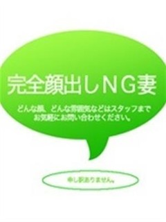 森山　きょうこ